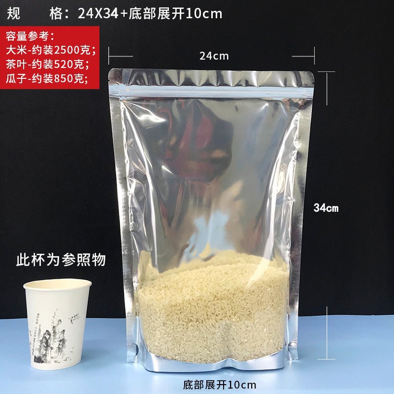 Thickened Aluminum Foil Bag, Food Yin And Yang Bag, Translucent Mobile Phone Case Plastic Bag, Tin Foil Cooked Food Preservation Bag, Customized - Image 1
